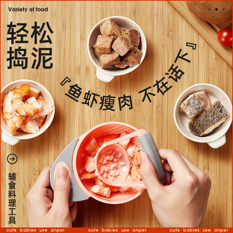 子供用フードグラインダー/ベビーフルーツポテト手動ピューレ/ - Baby Food Grinding Bowl のレビューと価格