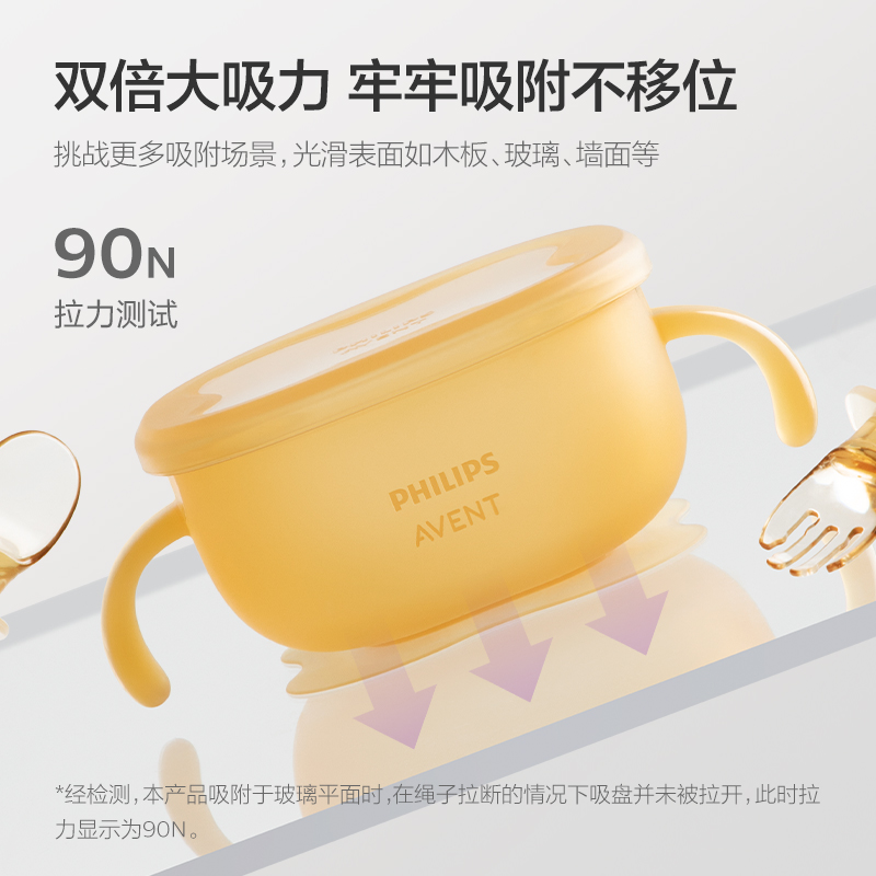 シリコン製の食品容器,シリカゲル,大きな吸引力,子供用食器 - Silicone Suction Bowl のレビューと価格